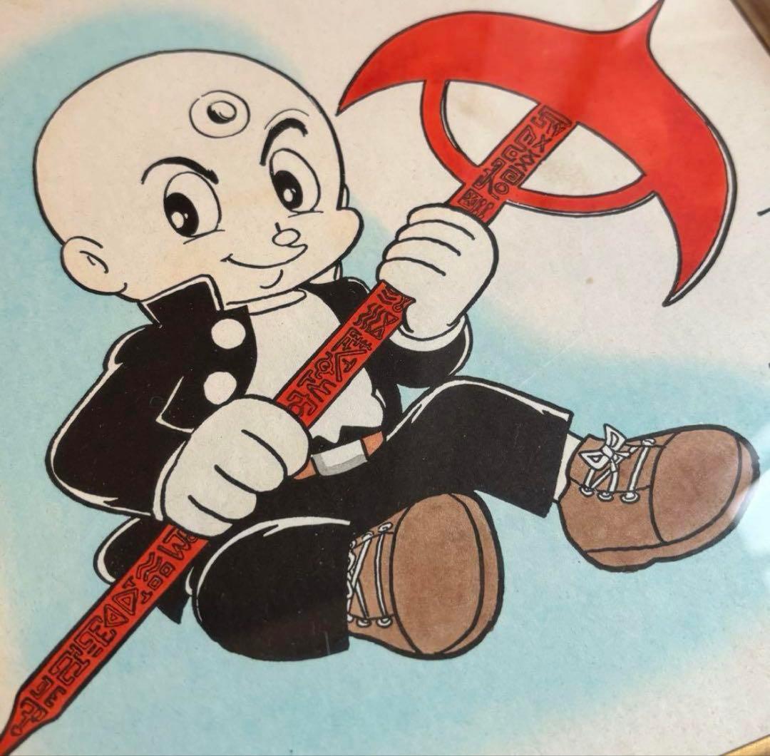 手塚治虫 直筆サイン入り 彩色 サイン色紙 三つ目がとおる 額装 本物