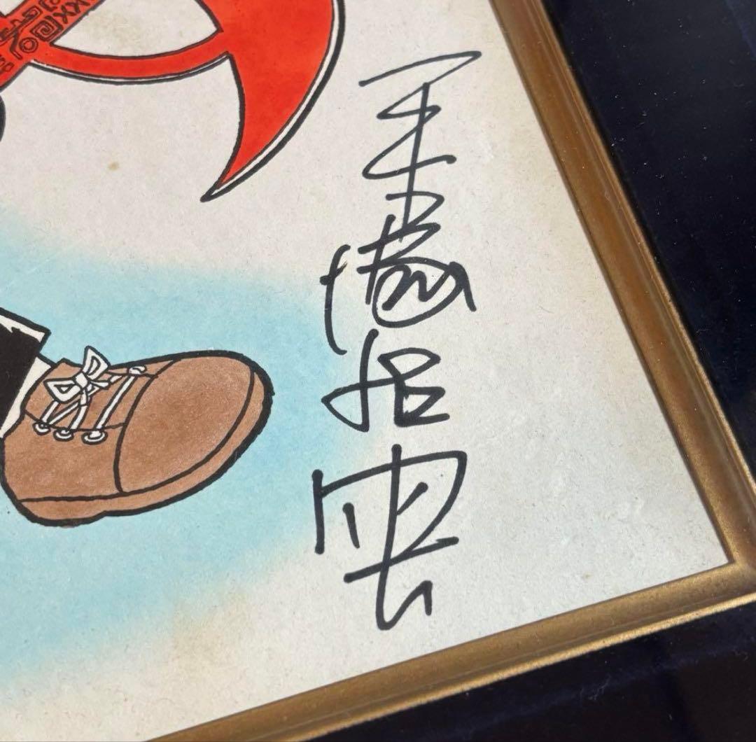 手塚治虫 直筆サイン入り 彩色 サイン色紙 三つ目がとおる 額装 本物