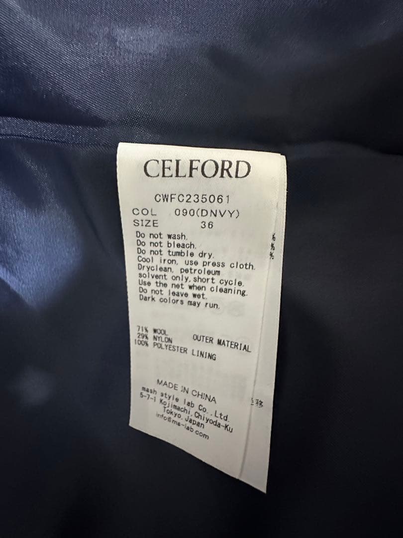 CELFORD セルフォード アウター フィット＆フレアロングコート