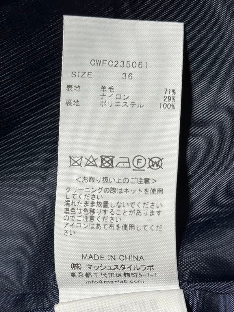 CELFORD セルフォード アウター フィット＆フレアロングコート