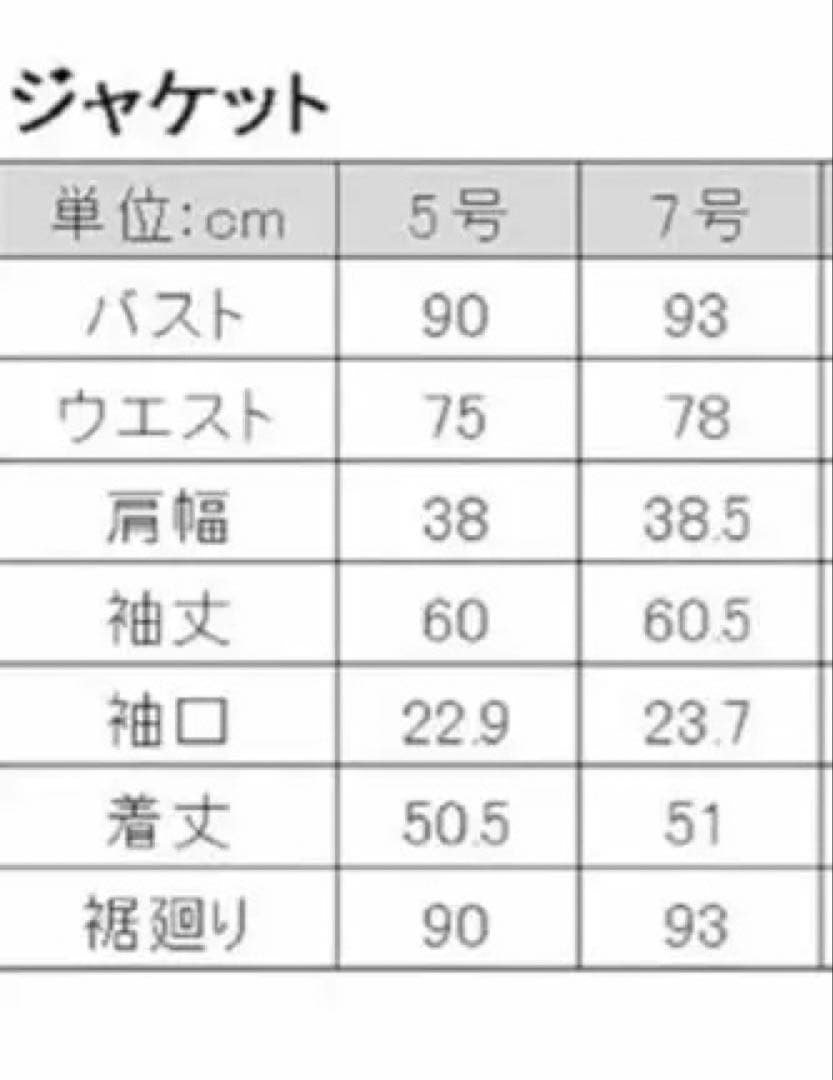 ブラックギャラリー　お受験スーツ ワンピース　ジャケット