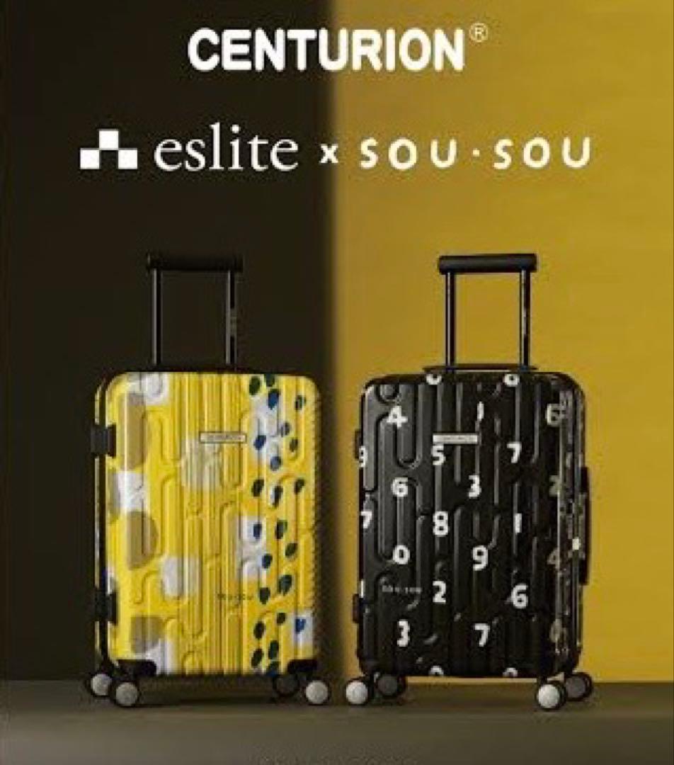 【新品未使用】SOUSOU キャリーケース　スーツケース CENTURION
