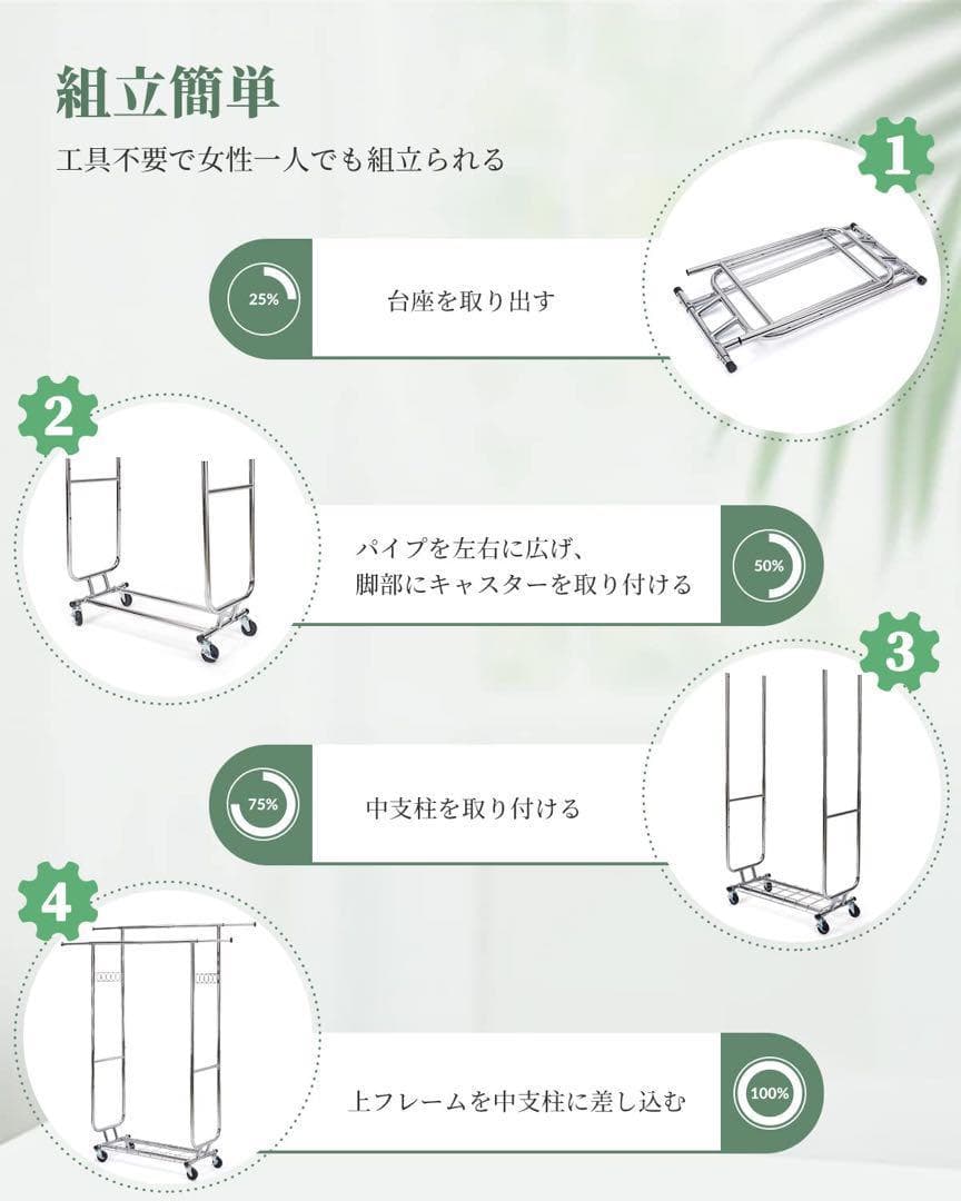 ハンガーラック　パイプハンガー　耐荷重150kg スタンド棚付　伸縮　高さ調節可