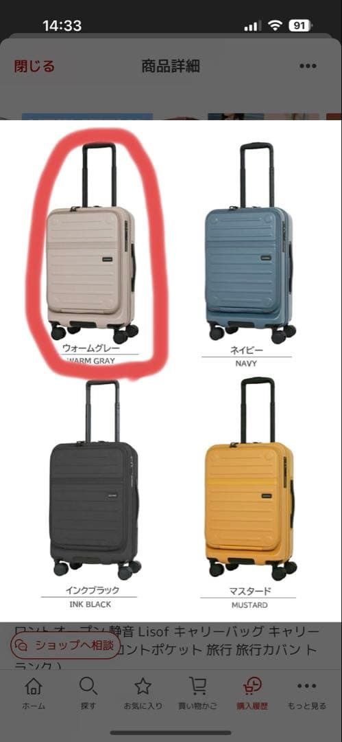 オルティモ スーツケースSサイズ 37L OT-0857-50 ウォームグレー