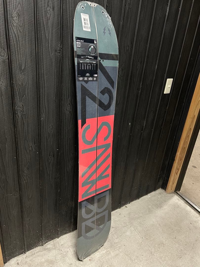 K2 Ultra Dream スプリット　スノーボード