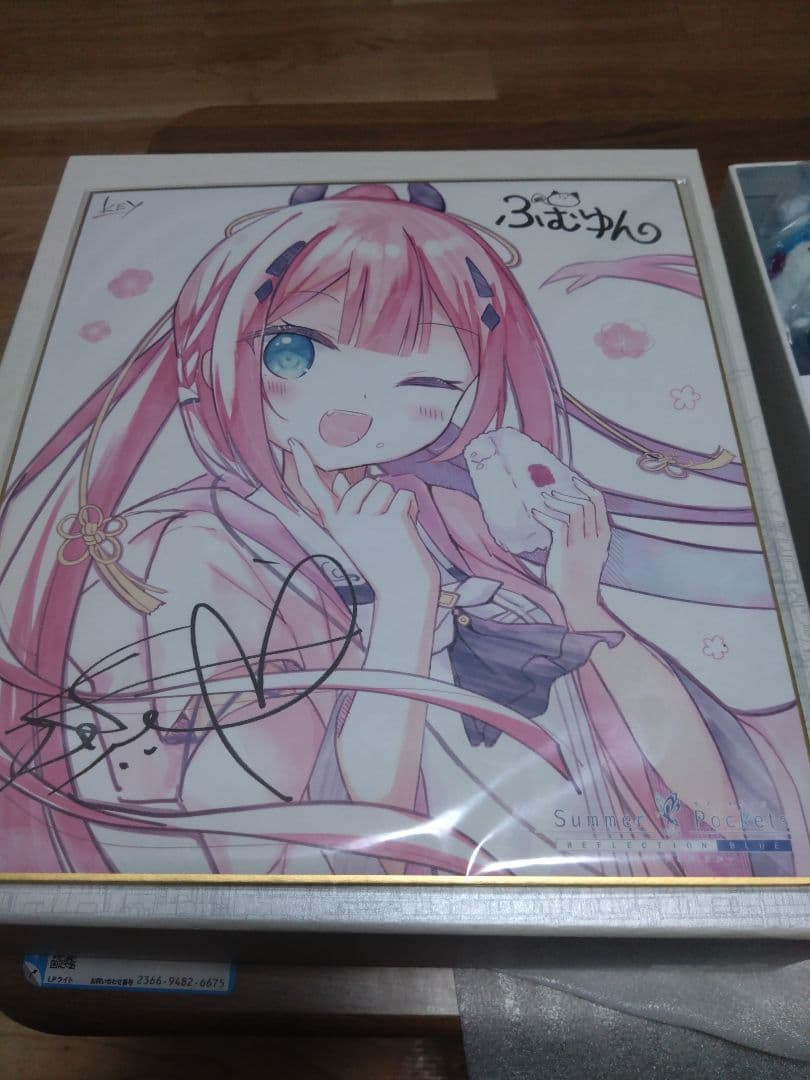 ☆Summer Pockets 豪華限定版☆ソフマップ