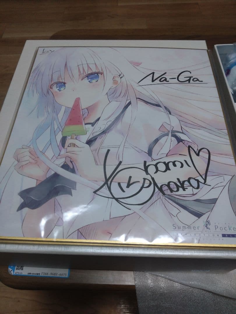 ☆Summer Pockets 豪華限定版☆ソフマップ
