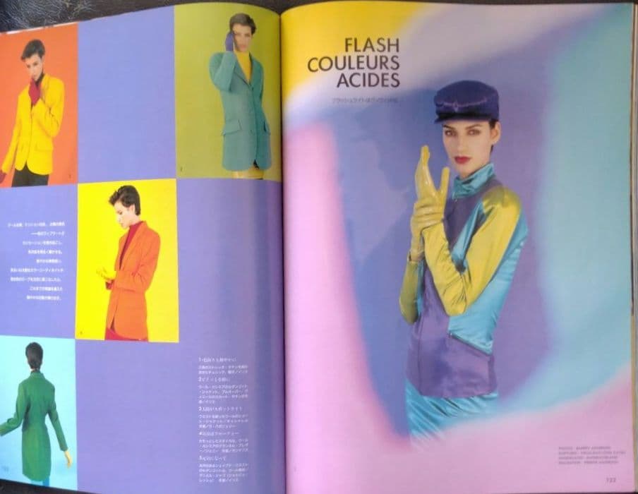 ♪1991−92   マリー・クレール  ビス 秋冬号 ♪
    秋冬号