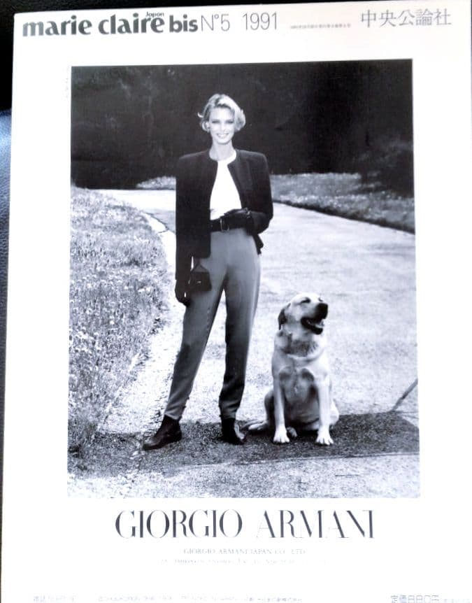 ♪1991−92   マリー・クレール  ビス 秋冬号 ♪
    秋冬号