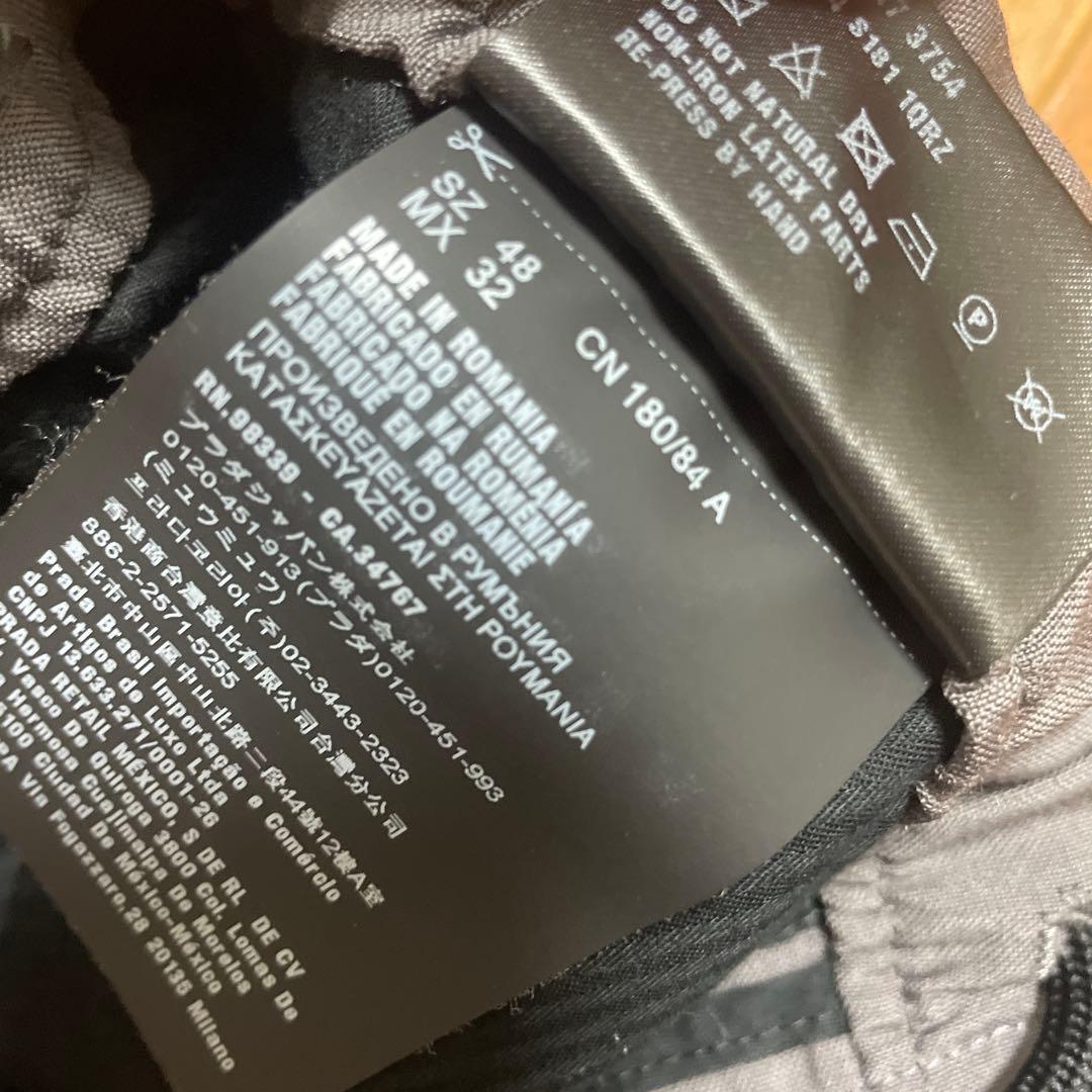 PRADA トラックパンツ ジョガーパンツ グレー/バーガンディ 裾ラバーベルト