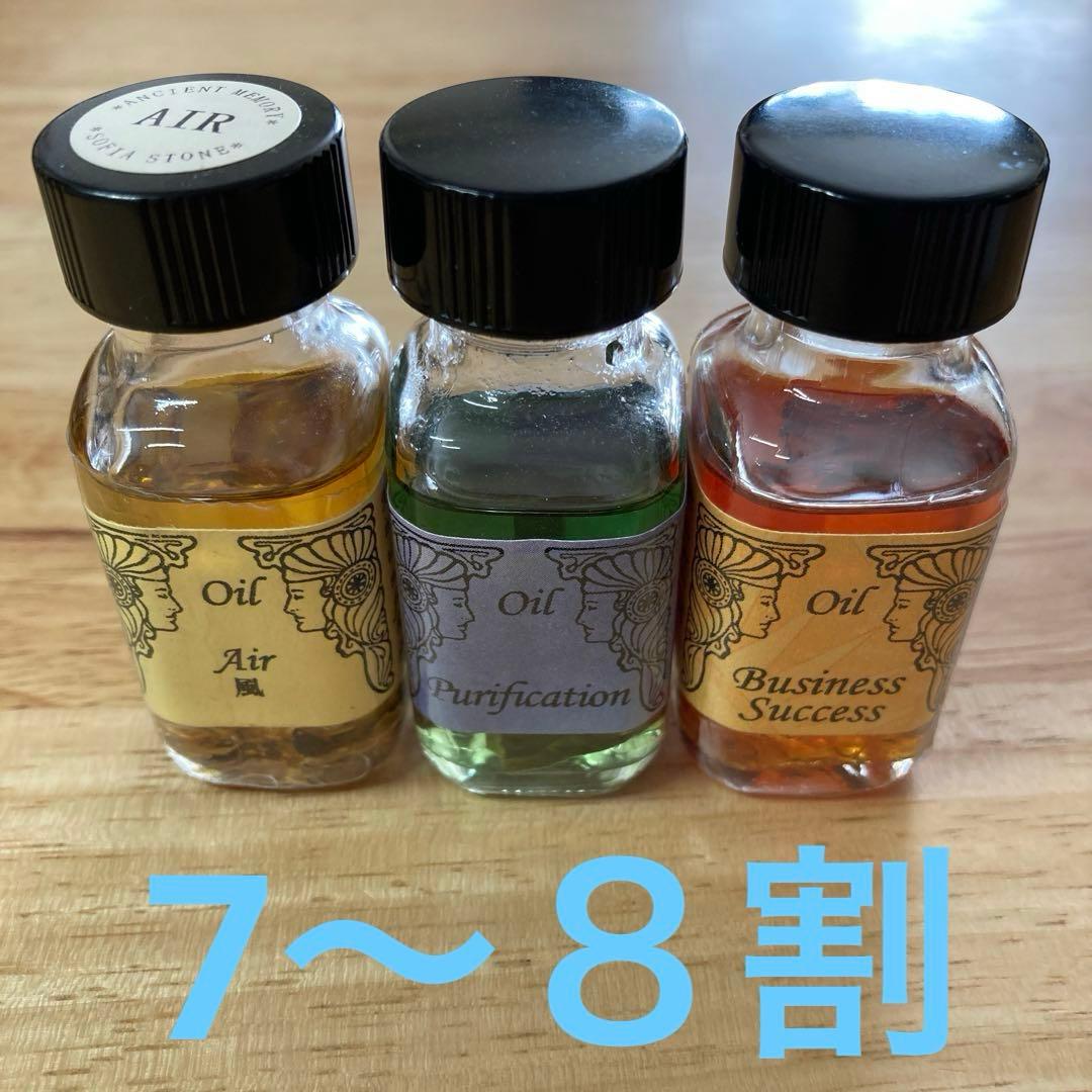 アンシェントメモリーオイルまとめ売り41本