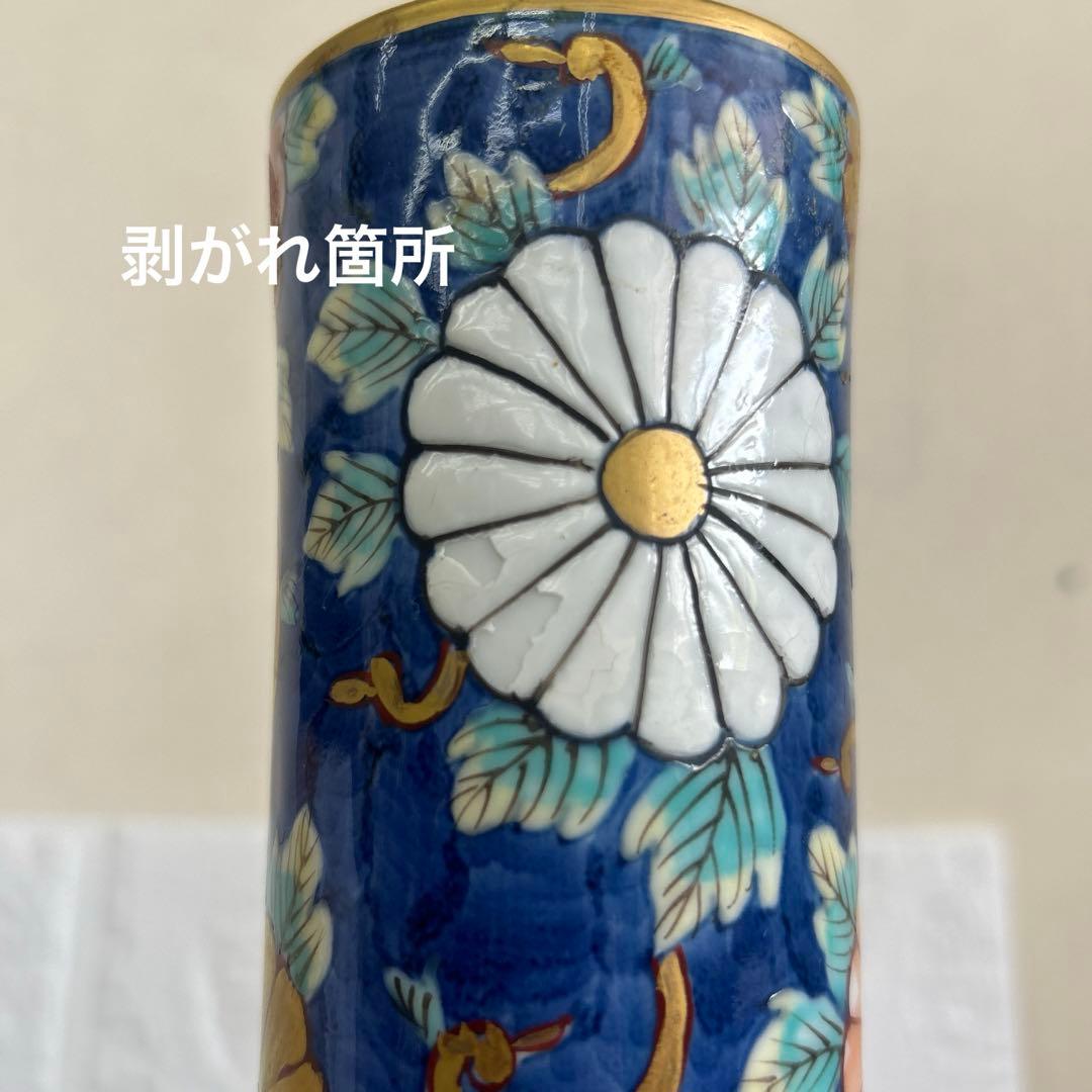 陶芸日展作家　藤井朱明作　有田焼 朱明窯 飾壺 高さ約90cm