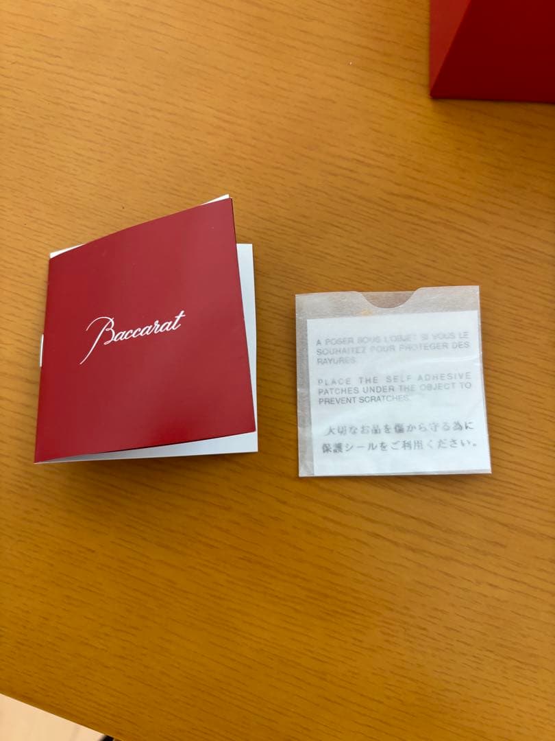 バカラ　ウェーブ