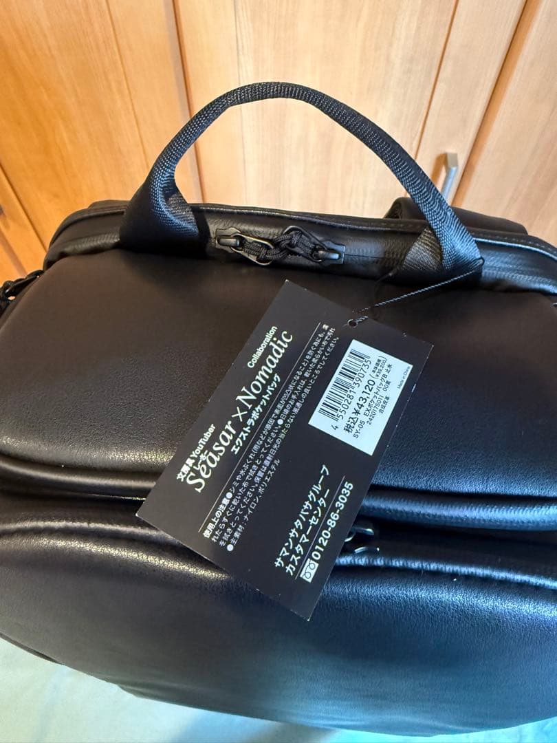 【SY-05】しーさーエクストラポケットバッグ（止水ファスナー）ノーマディック