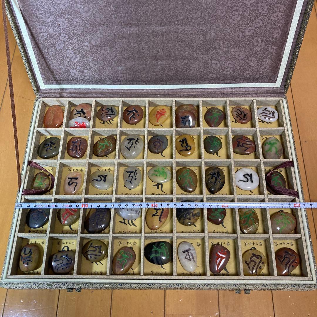 四国霊場八十八ヶ所御巡礼石 八十八ヶ所 彫刻 石　開運 御利益　運気　お遍路