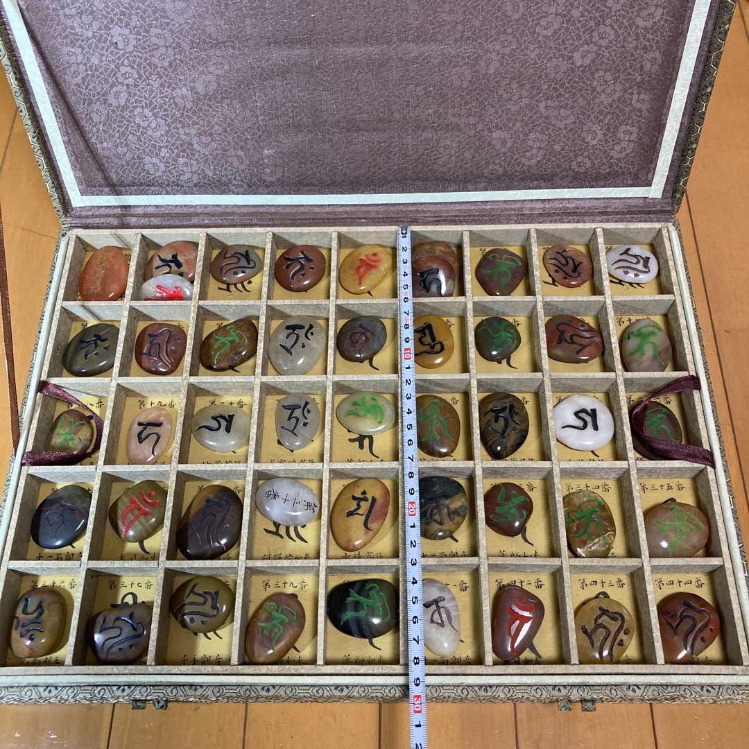 四国霊場八十八ヶ所御巡礼石 八十八ヶ所 彫刻 石　開運 御利益　運気　お遍路