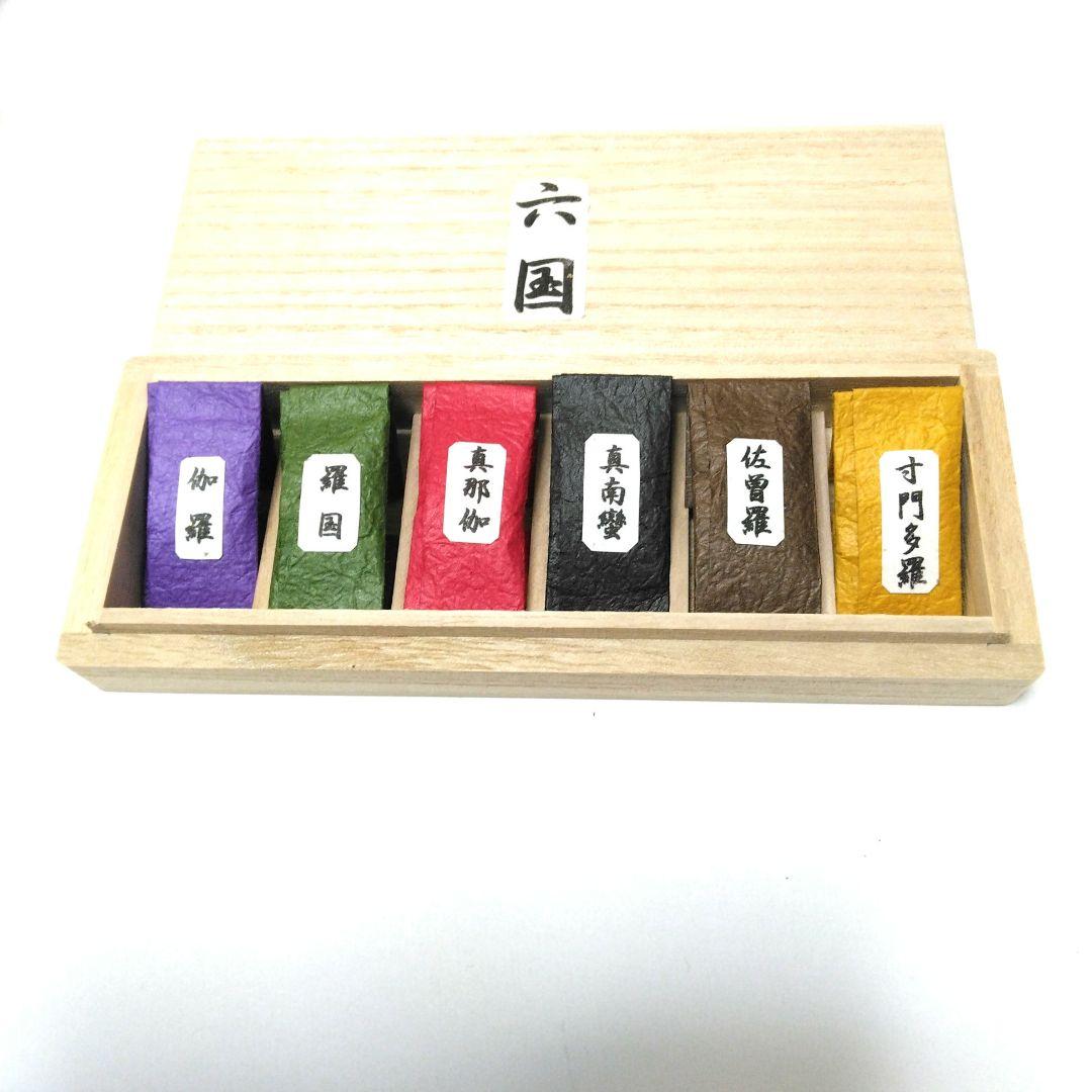 聞香用 香木 沈香 伽羅 最高級香木 六国揃え ⑩