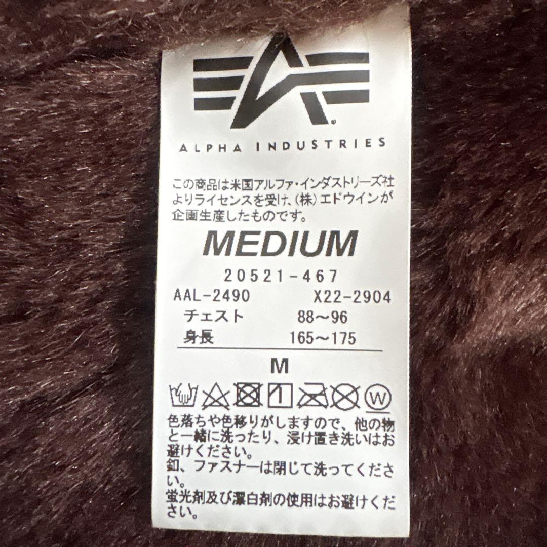 ALPHA INDUSTRIES ミリタリージャケット ネイビー M