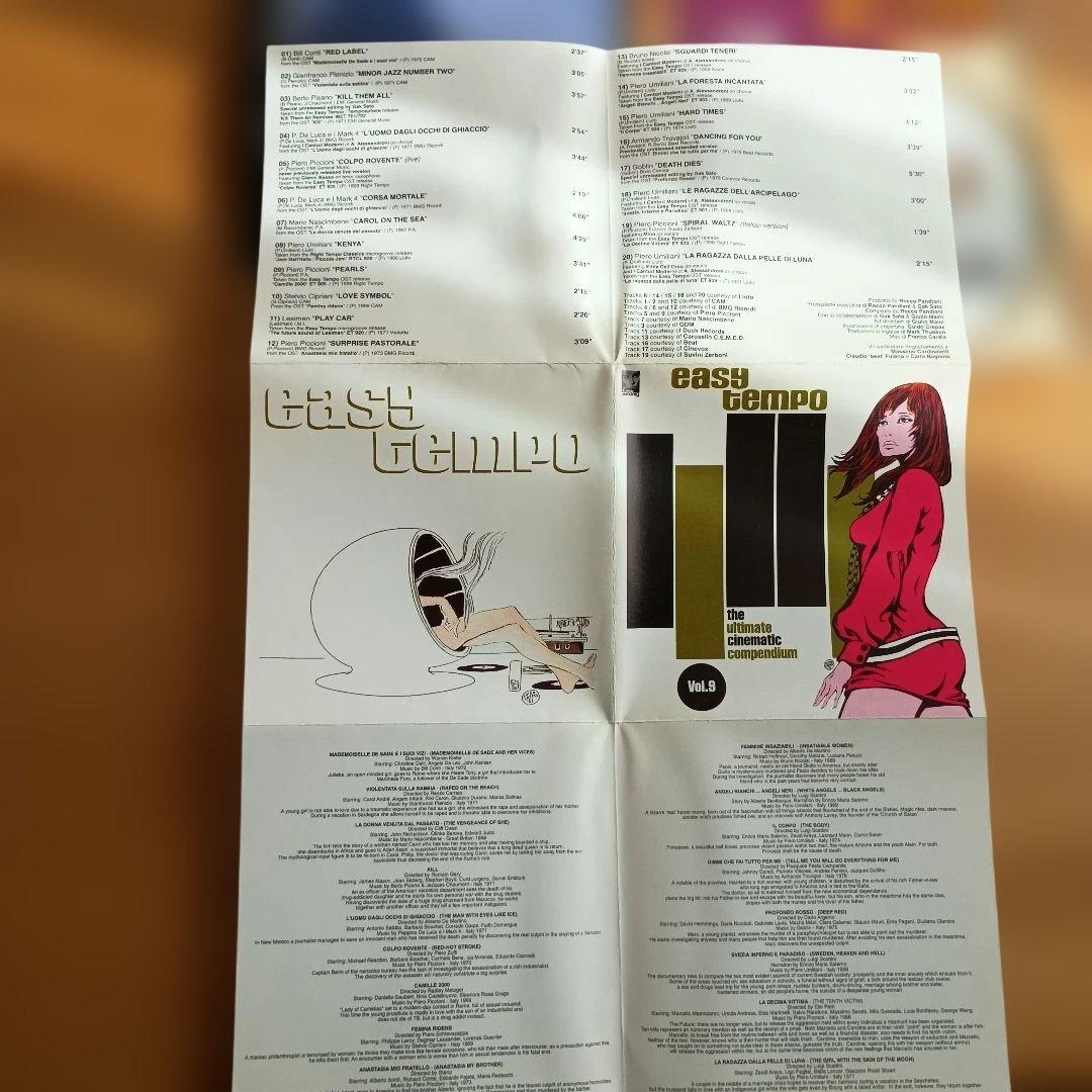 CD 3枚セット　Easy Tempo 　イージー　テンポ