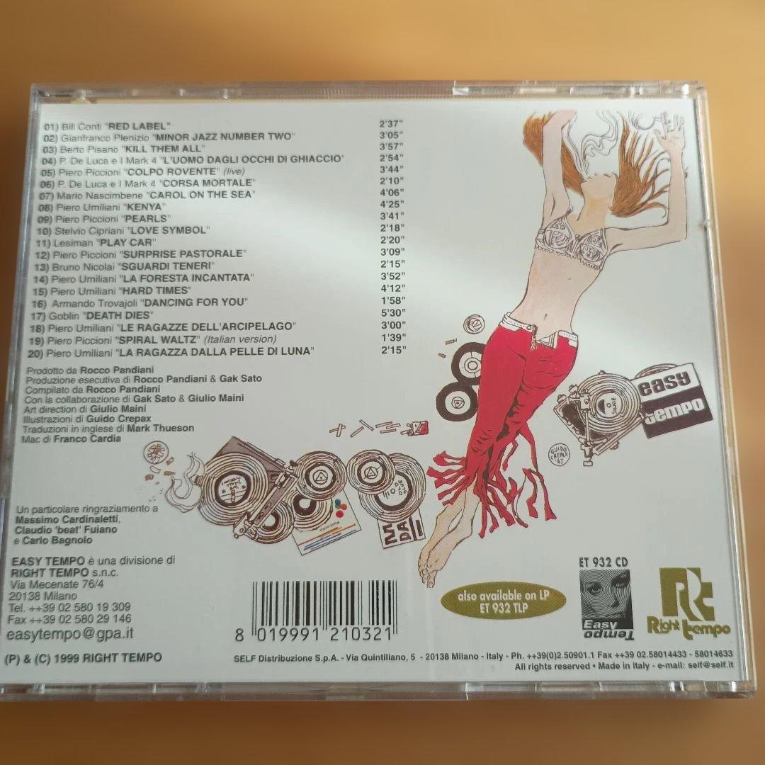 CD 3枚セット　Easy Tempo 　イージー　テンポ