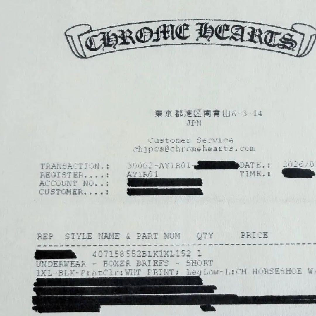 ギフト包装✨希少XL クロムハーツ ホースシューボクサーパンツ 黒×白 新品