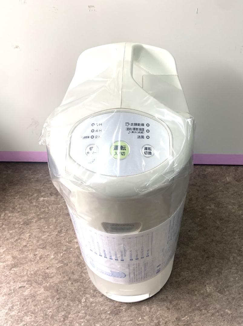 コロナ コンプレッサー式 除湿機 デジタル操作 コンパクト 展示品