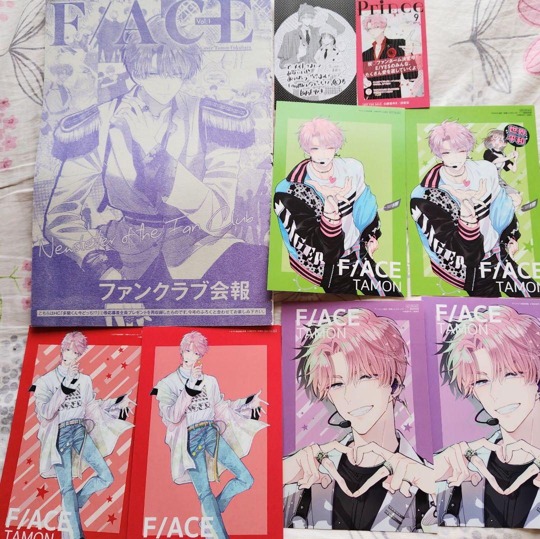 多聞くん今どっち　師走ゆき　カード　ポストカード　花とゆめ　イラスト集　他