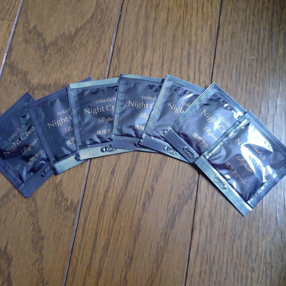 スペシャルセットコラリッチEXブライトニングリフトジェルa　ナイトクリームリペア