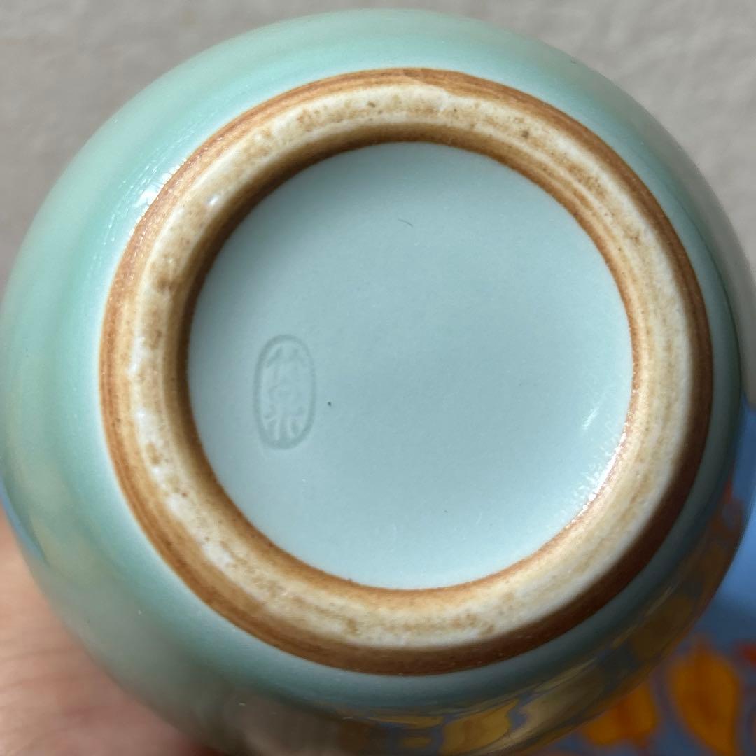 京焼　竹泉造　花入 花瓶　共箱　共布　美品