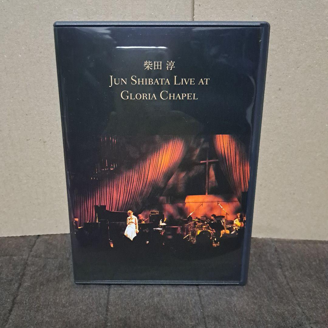 柴田淳/JUN SHIBATA-Live-\