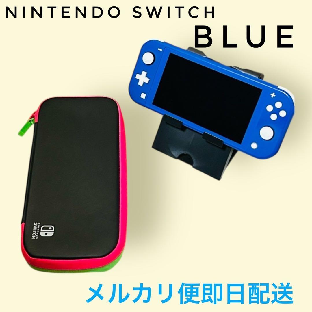 ゆーた‼️Nintendo Switch Lite ブルー　ケース付き　青