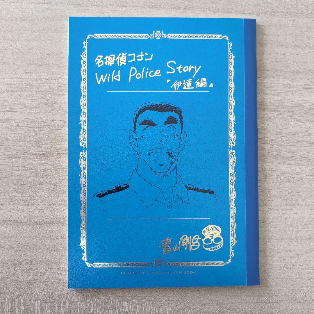 名探偵コナン 警察学校組 Wild Police Story ネームノート