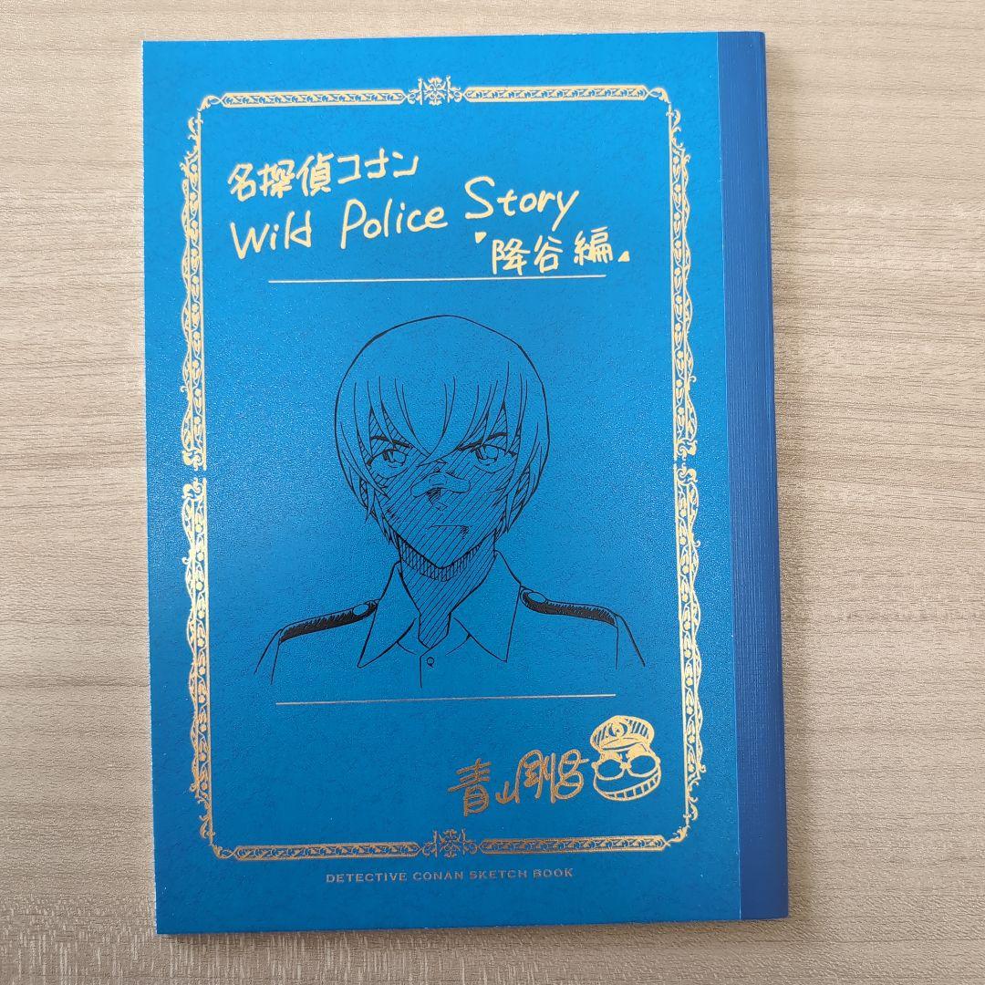 名探偵コナン 警察学校組 Wild Police Story ネームノート