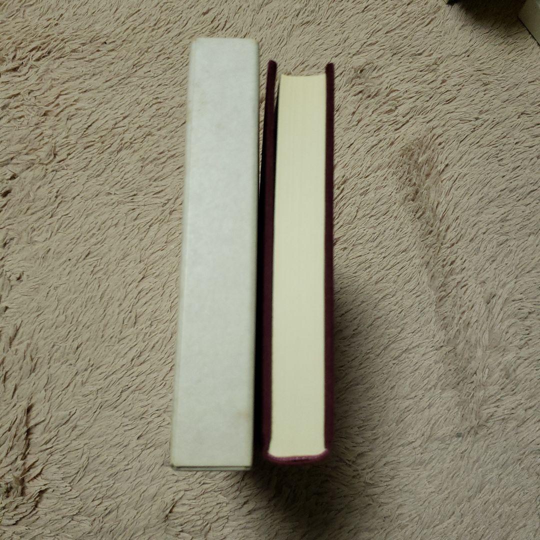 キケロー選集 12(哲学 5)