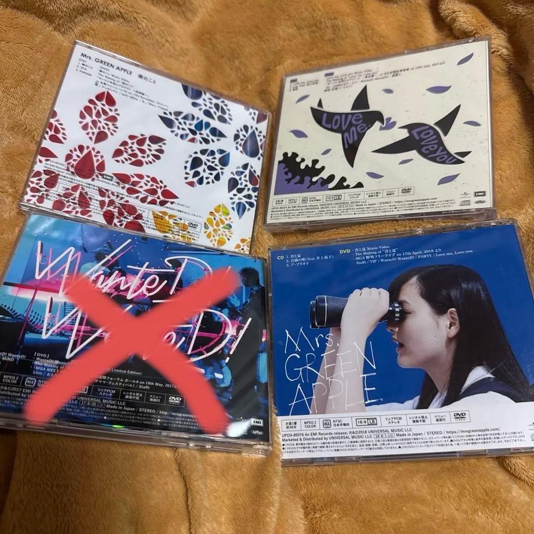 Mrs. GREEN APPLE ミセスグリーンアップル　CD まとめ売り