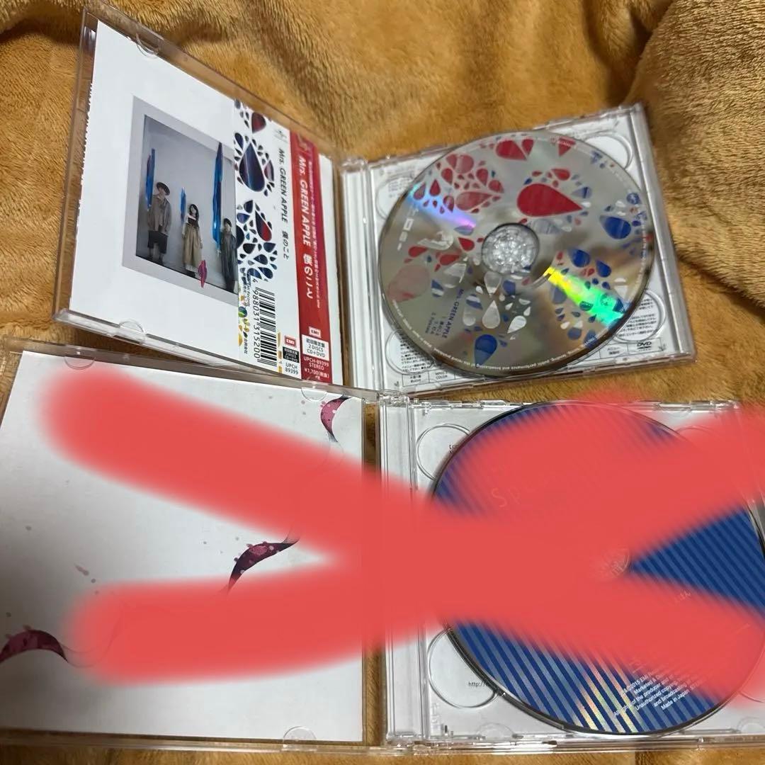 Mrs. GREEN APPLE ミセスグリーンアップル　CD まとめ売り