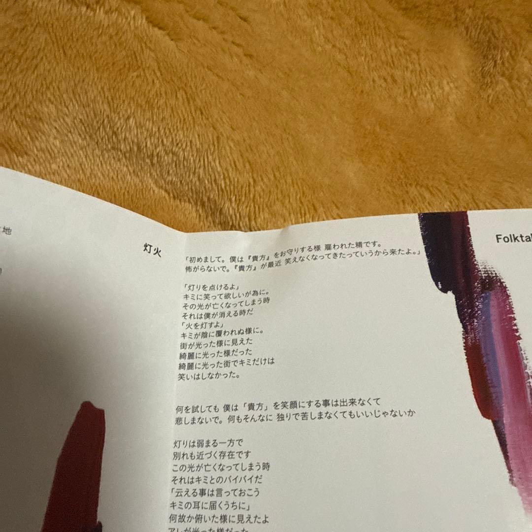 Mrs. GREEN APPLE ミセスグリーンアップル　CD まとめ売り