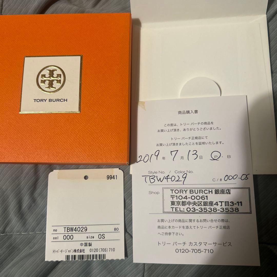 トリーバーチ　交換バンド付き時計　お値下げ相談可