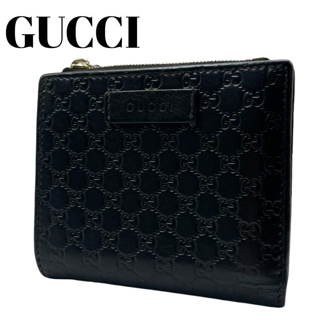 希少✨グッチ 二つ折り財布 GG マイクロシマ ロゴ型押し レザー ブラック