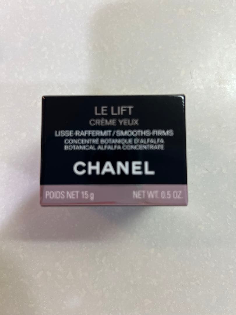 新品シャネルCHANEL ル リフレ クレーム ユー　目元用クリーム