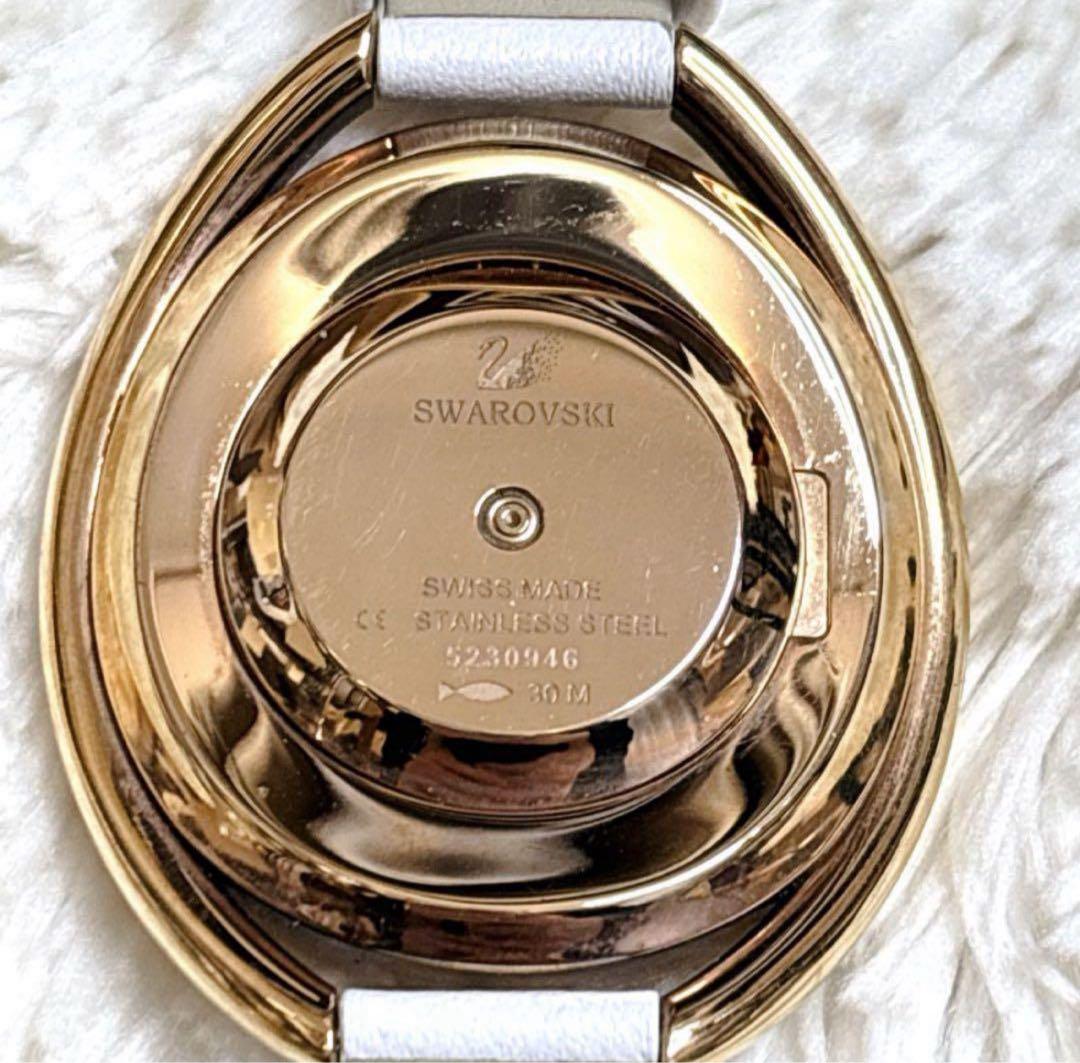 【美品】SWAROVSKI スワロフスキー 腕時計 クリスタルライン ホワイト