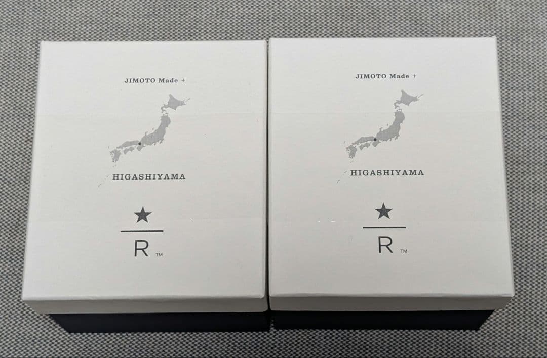 新品スタバ リザーブロースタリー 東京限定JIMOTO 干支土鈴午 黒・白セット