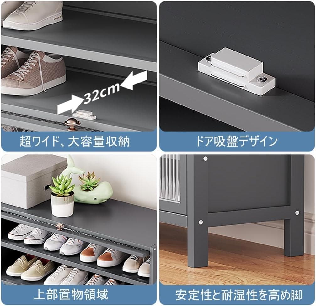 【訳あり大特価商品】 シューズラック グレー 扉付き シンプル