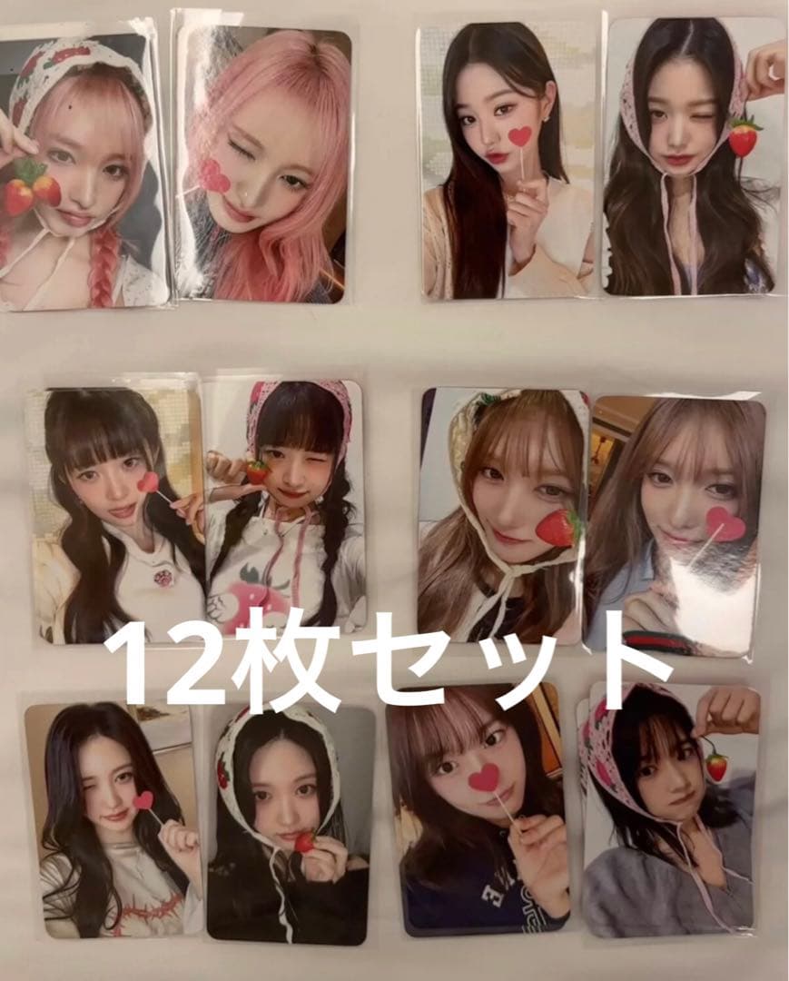 ive soundwave 8.0 ラキドロ fancon ソウルコン 12枚