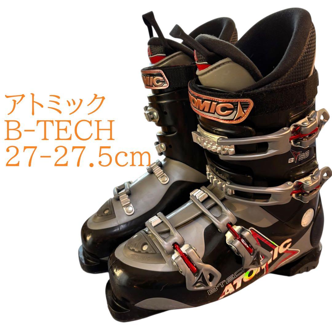 アトミック B-TECH 27-27.5cm メンズ　スキーブーツ