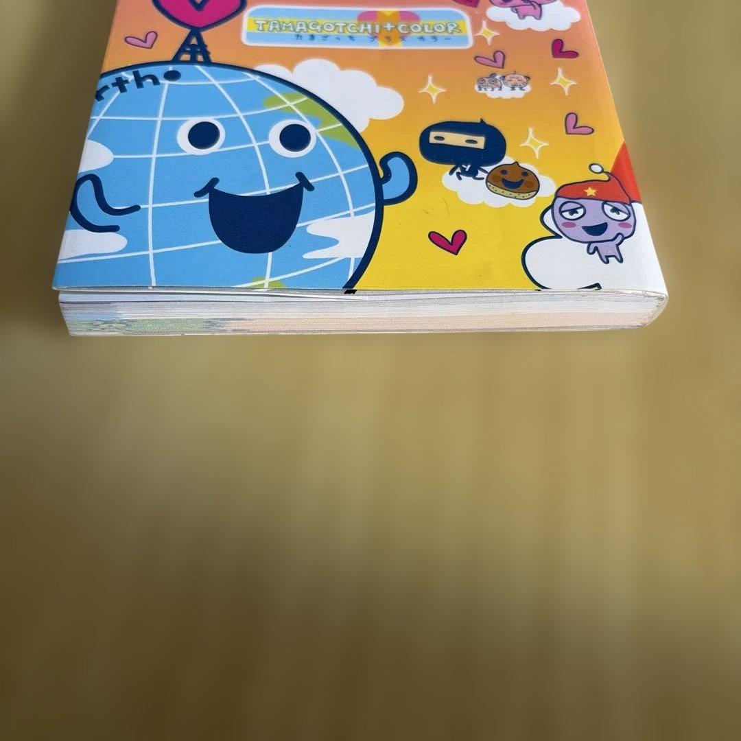 たまごっちプラスカラー : きらきら育て方ガイド