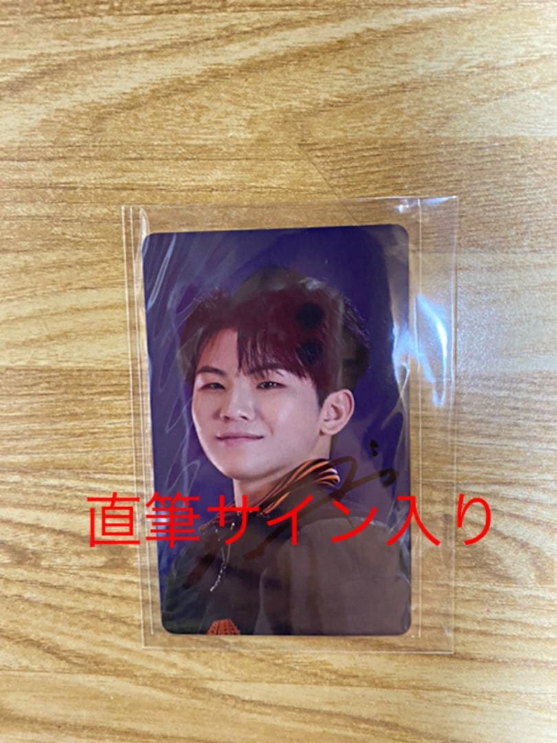 セブチ SEVENTEEN ウジ woozi 直筆サイン入り トレカ HMV