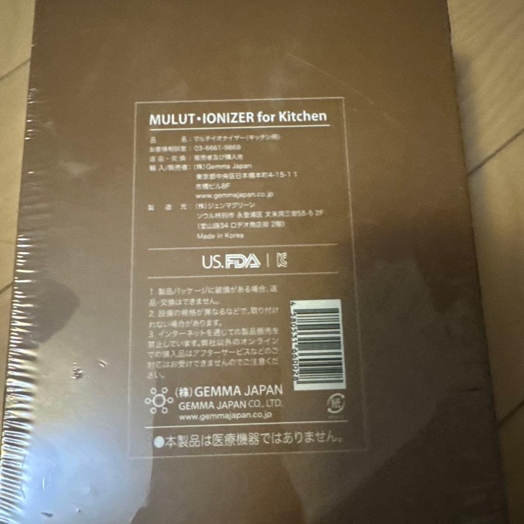 GEMMA JAPAN ジェンマジャパン マルチイオナイザー キッチン用