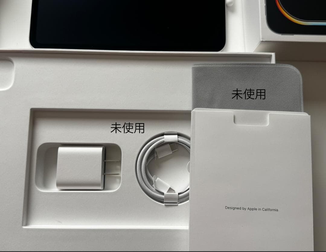 極美品 13インチiPad Pro M4 1TB Nano Texture