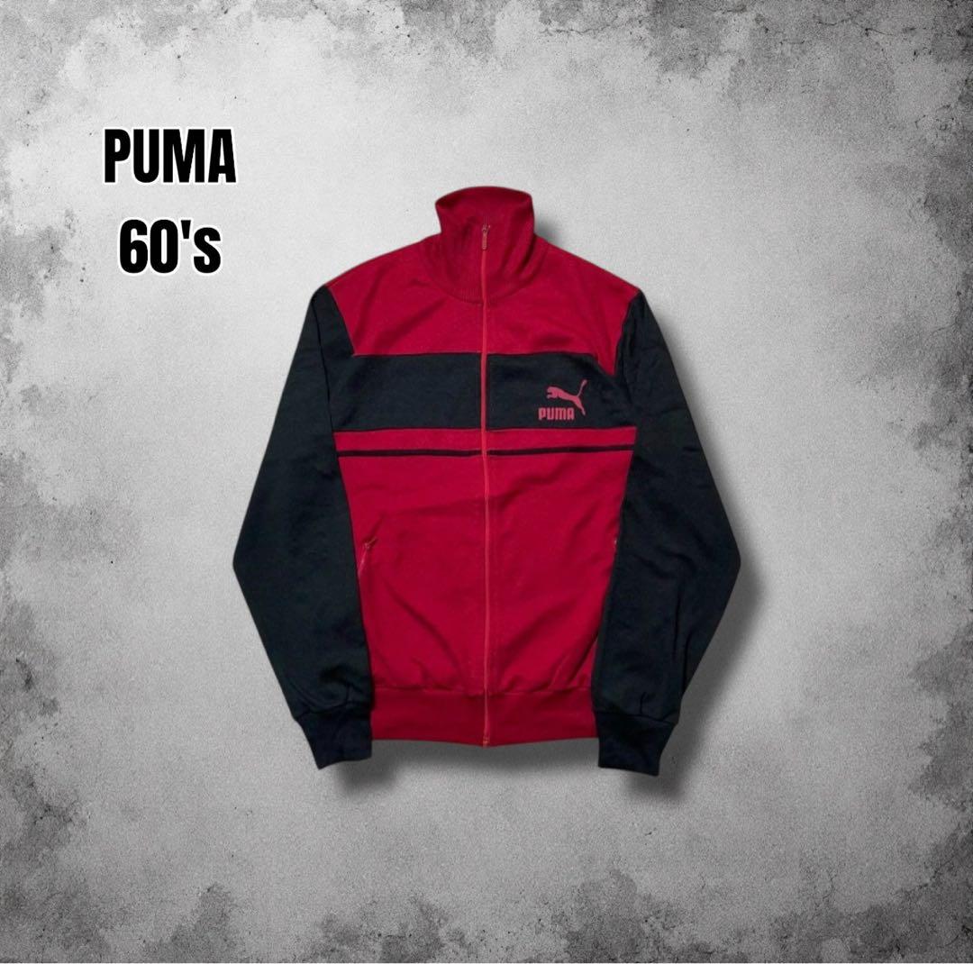 60s PUMAヴィンテージトラックジャケット 目付きプーマジャージ ユーロ古着